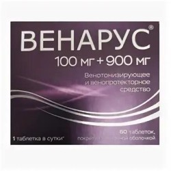 Венарус табл. п/о пленочной 100 мг+900 мг 60 шт.
