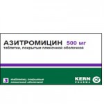 Азитромицин, пор. д/сусп. д/приема внутрь 200 мг/5 мл 24.8 г №1