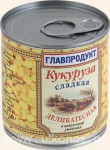 Кукуруза, Главпродукт 340 г сладкая Деликатесная в вакуумной упаковке железн.банка