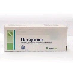 Цетиризин табл. п/о пленочной 10 мг 20 шт.