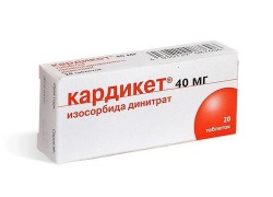 Кардикет, табл. пролонг. 40 мг №20