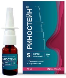 Риностейн спрей наз. 10 мг/мл+5 мг/мл 10 мл 1 шт.