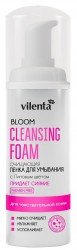 Пенка для умывания Vilenta Блум очищающая для чувствительной кожи 150 мл