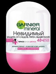 Дезодорант-антиперспирант для женщин, Garnier (Гарньер) 50 мл Минерал Невидимый защита от следов пятен выцветания черное белое цветное ролик