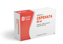 Серената табл. п/о пленочной 50 мг 50 шт.