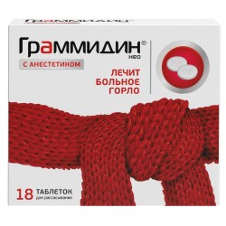 Граммидин с анестетиком нео табл. д/рассас. 3 мг+0.2 мг+1 мг 18 шт.