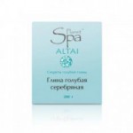 Глина косметическая, 200 г голубая серебряная