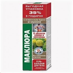 Гель-бальзам для тела Здоровье без переплаты Маклюра с пчелиным ядом и мумие в области спины и поясницы 125 мл