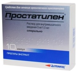 Простатилен р-р для в/м введ. 5 мг/1.5 мл 10 шт.
