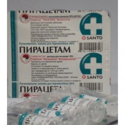 Пирацетам р-р д/ин. 200 мг/мл 5 мл 5 шт.