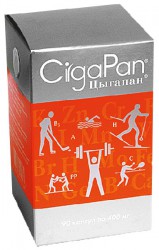 Цыгапан спортивная упаковка 90 шт. капс. 400 мг
