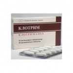 Клотрим, таблетки вагинальные 100 мг 10 шт