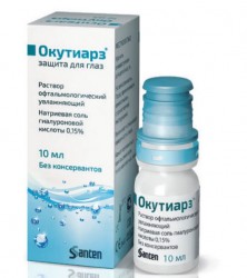 Раствор увлажняющий офтальмологический Окутиарз 10 мл