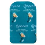 Пластырь, Compeed (Компид) №1 от влажных мозолей на ногах средний