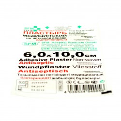 Лейкопластырь бактерицидный SFM Hospital р. 6смх10cм 1 шт.