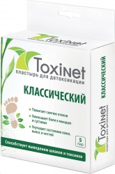 Пластырь, Toxinet (Токсинет) №5 для детоксикации классический пара