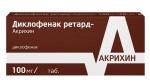 Диклофенак ретард-Акрихин, табл. с пролонг. высвоб. п/о пленочной 100 мг №30