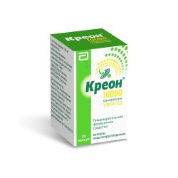 Креон 10000 капс. кишечнораств. 10000 ЕД 20 шт.