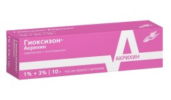 Гиоксизон-Акрихин мазь д/наружн. прим. 1%+3% 10 г 1 шт.