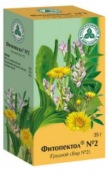 Грудной сбор №2 сбор растит. 35 г 1 шт.