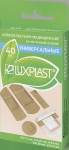 Лейкопластырь, Luxplast (Люкспласт) №40 ассорти нетканый телесный