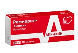 Рамиприл-Акрихин табл. 10 мг 30 шт.