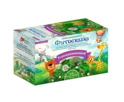 Фиточай Фитосказка успокаивающий детский 20 шт. ф/пак. 1.2 г