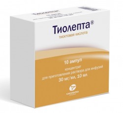 Тиолепта конц. д/р-ра д/инф. 30 мг/мл 10 мл 10 шт.