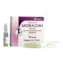 Мовасин р-р для в/м введ. 10 мг/мл 1.5 мл 5 шт.