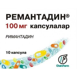 Ремантадин капс. 100 мг 10 шт.