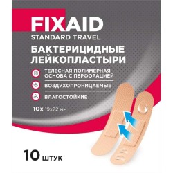 Лейкопластырь бактерицидный Fixaid Стандарт Трэвел полимерный набор р. 19ммх72мм 10 шт.