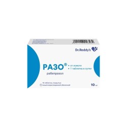 Разо табл. п/о кишечнораств. 10 мг 15 шт.