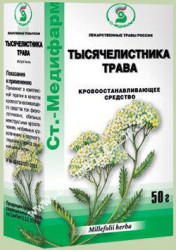 Тысячелистника трава сырье 50 г 1 шт.