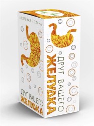 Фиточай Целебная поляна друг вашего желудка 20 шт. ф/пак. 1.5 г