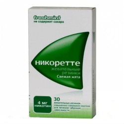 Никоретте резинки жев. 4 мг 30 шт.