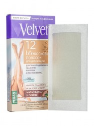 Восковые полоски для депиляции Velvet для плохо поддающихся удалению коротких и жестких волос (область подмышек руки ноги бикини) масло какао и оливы 12 шт.