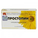 Простопин, суппозитории ректальные 15 шт