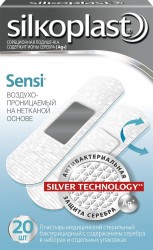 Лейкопластырь бактерицидный Silkoplast Сенси 20 шт.
