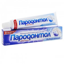 Зубная паста Пародонтол Жидкий кальций 63 г