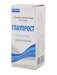 Глаупрост капли глазн. 0.005% 2.5 мл 1 шт.