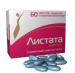 Листата, таблетки покрытые пленочной оболочкой 120 мг 60 шт