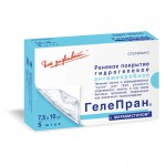 Покрытие, Гелепран р. 7.5смх10см 5 шт с мирамистином