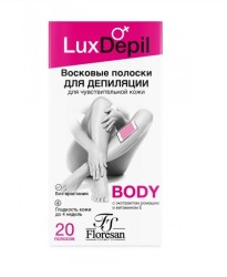 Восковые полоски для депиляции Lux depil для чувствительной кожи с экстрактом ромашки и витамином E Формула 489 20 шт.