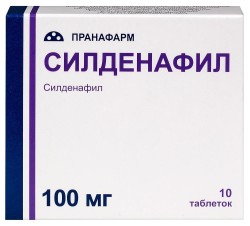 Силденафил, таблетки покрытые пленочной оболочкой 100 мг 10 шт