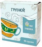 Чайный напиток (травяной сбор), 50 г №1 Чаи Травника Грудной