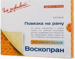 Повязка раневая Воскопран антимикробная с мазью на основе гидроксиметилхиноксалиндиоксида с пчелиным воском р. 10смх10см 10 шт.