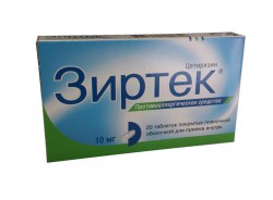 Зиртек табл. п/о пленочной 10 мг 20 шт.