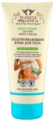 Крем Planeta Organica Дэд си нэйчералс подтягивающий для упругости кожи 200 мл