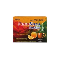 Риниколд ХотКап пор. д/р-ра д/приема внутрь 5 г 5 шт.