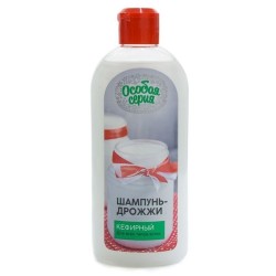 Шампунь Особая серия Кефирный для всех типов волос 365 мл